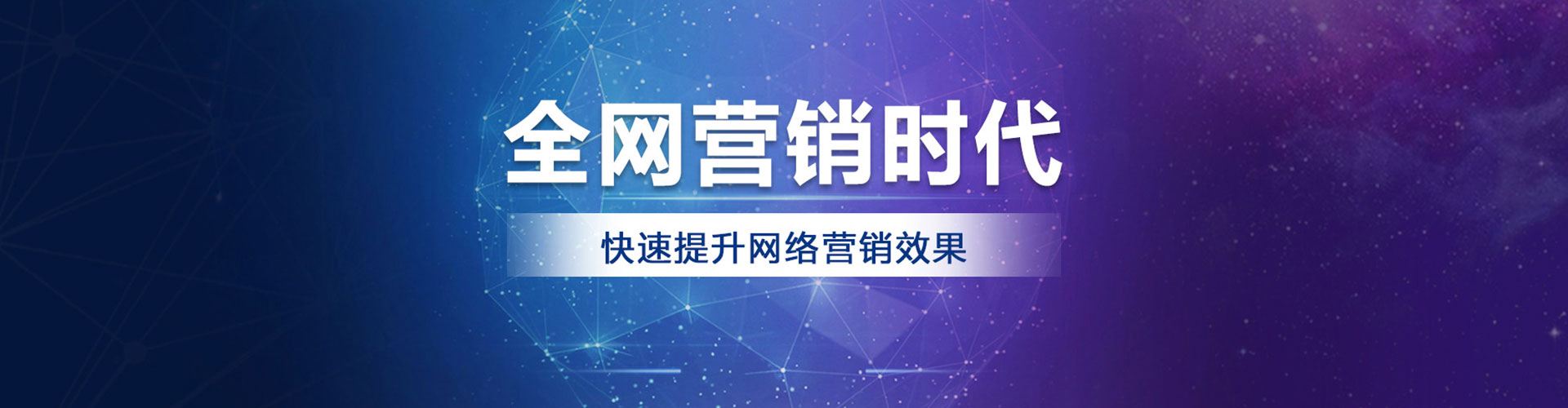郴州百度平台推广