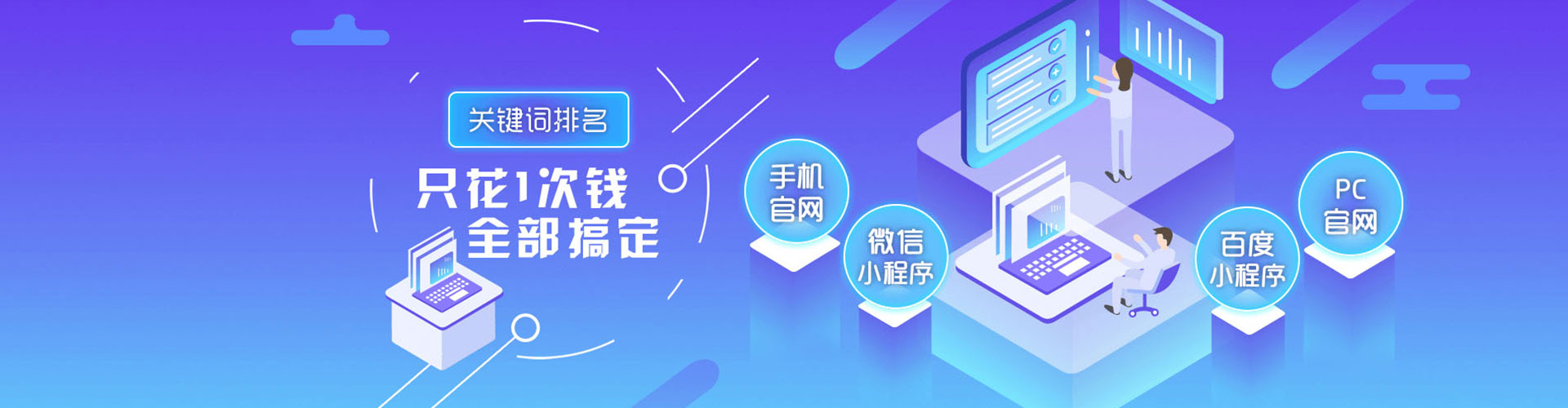 郴州sem代理