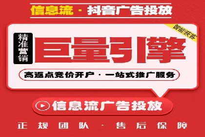 揭秘百度竞价排名：实战案例解析